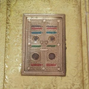 Quran Majeed  Special Jahez Edition (Hamad)