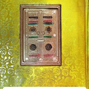 Quran Majeed  Special Jahez Edition Mohsin Najafi حجۃ الاسلام والمسلمین علامہ شیخ محسن علی نجفی